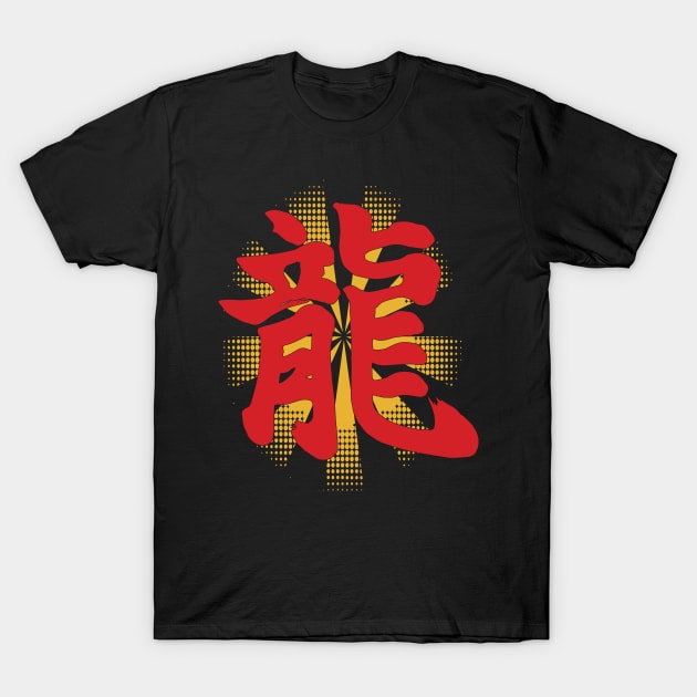 Dragon Script T-Shirt by EverTomorrow